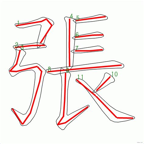 十一劃的字|全字筆畫為11的漢字